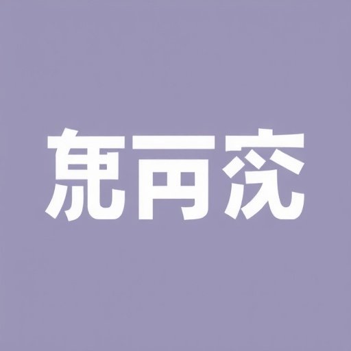 クリスタルウェーブロゴ